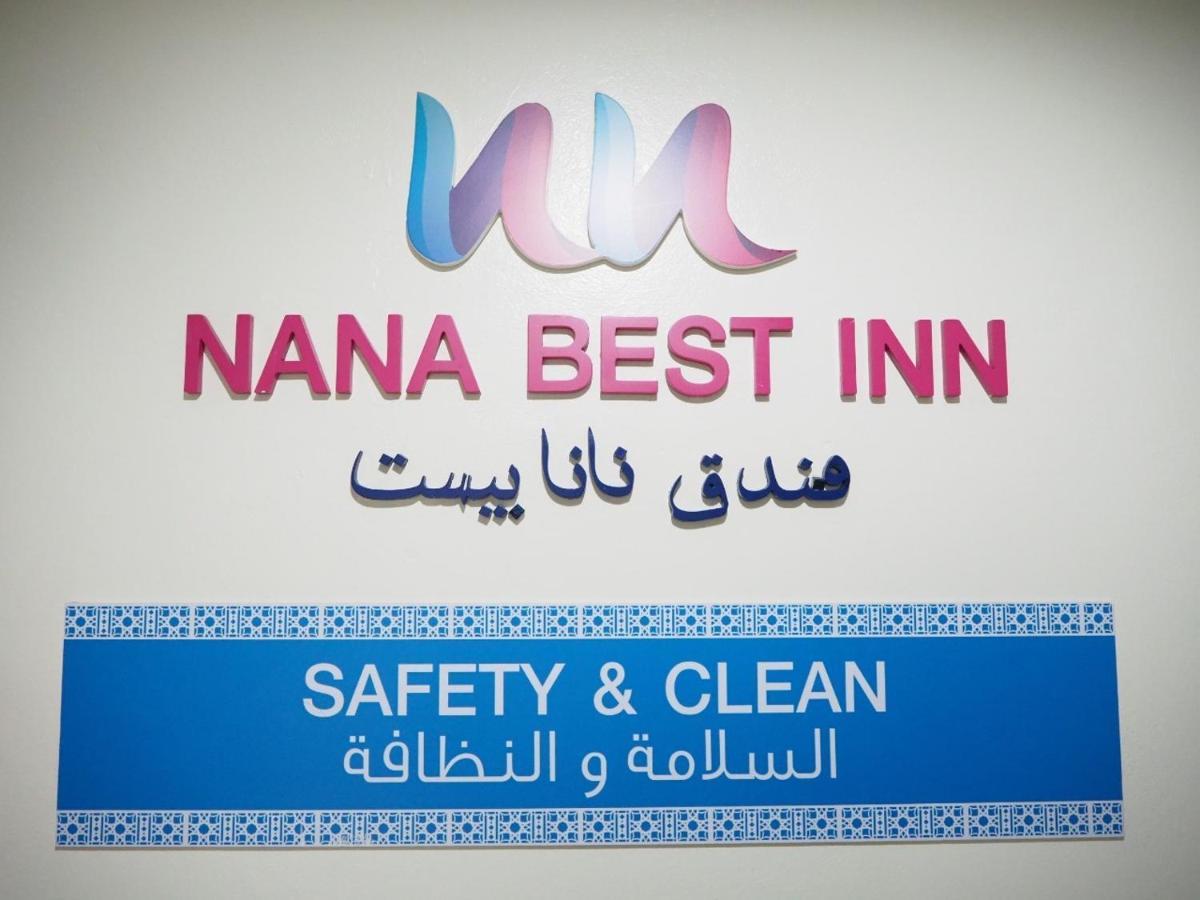 Nana Best Inn Hotel Makkasan エクステリア 写真