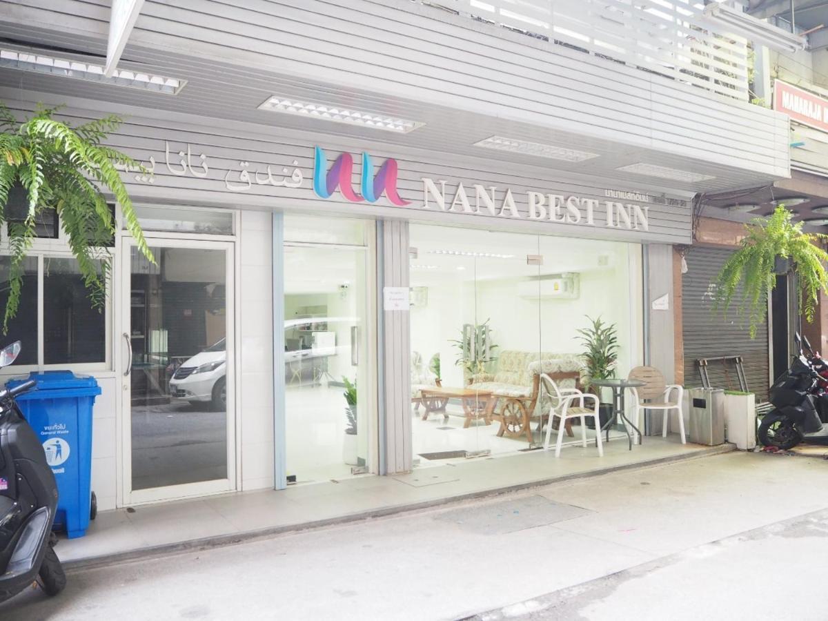 Nana Best Inn Hotel Makkasan エクステリア 写真